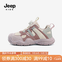 Jeep 吉普 童鞋儿童运动鞋户外登山鞋2024春秋男女童跑步鞋防滑旋钮鞋子 米粉紫 38码 鞋内长约24.76cm