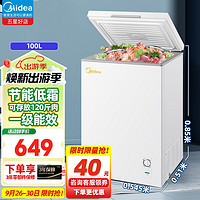 Midea 美的 冰柜 100升一级节能家用BD/BC-100KMD(E)