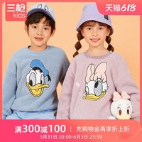 三枪儿童卫衣迪士尼男童泰迪绒女童秋冬加厚加绒外套耐寒保暖卫衣