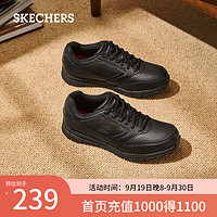 斯凯奇（Skechers）男鞋休闲皮鞋通勤鞋黑色商务鞋加宽鞋头防滑工作鞋77156W 黑色/BLK 42.5