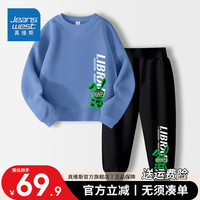 真维斯儿童卫衣长裤套装中大童两件套男童秋装春秋款休闲男宝卫衣套装 【春秋套装】蓝黑/白墨镜绿兔 110