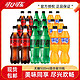 百亿补贴：Coca-Cola 可口可乐 无糖可乐雪碧芬达500ml*18瓶