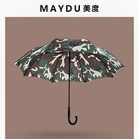 MAYDU 美度 迷彩晴雨伞长柄商务加大防风雨伞男女双人伞直杆半自动伞两用 长柄迷彩