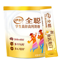 88VIP：yili 伊利 学生营养奶粉 400g