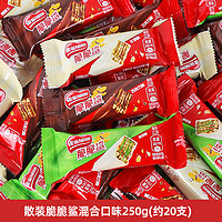 Nestlé 雀巢 脆脆鲨巧克力威化饼干 500g 混合口味