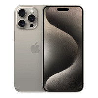 Apple 苹果 iPhone 15 Pro Max 移动联通电信5G全网通手机 国行正品