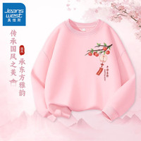 真维斯女童外套2024秋季儿童圆领卫衣女宝国潮休闲套头上衣薄款 【Y圆领xnh秋款】y3 150