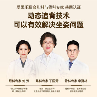 爱果乐儿童学习椅儿童椅子可升降坐姿矫正座椅电脑椅人体工学椅 三重稳固力学 智象椅-塔尔灰