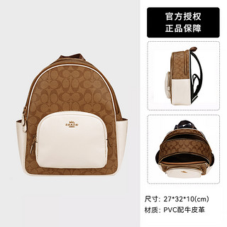 COACH 蔻驰 女士中号经典双肩背包老花通勤大容量旅游书包女包