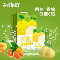 88VIP：Ten Wow 天喔 果园菠萝汁+双柚汁 250ml*32盒