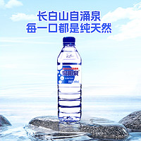 88VIP：泉阳泉 天然矿泉水弱碱性小瓶饮用水整箱装600ml*24瓶