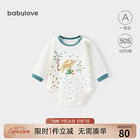 Babylove 婴儿包屁衣春秋季宝宝连体衣纯棉打底衣睡衣三角哈衣爬服 豹抱妈妈 66cm