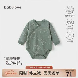 Babylove 婴儿包屁衣新生儿衣服春秋季三角哈衣男女宝宝爬服秋装打底 星座守护 66cm