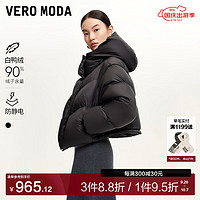 VERO MODA VEROMODA羽绒服女2024秋冬磁吸扣门襟连帽立领抽绳底摆羽绒服时尚 黑色 155/76A/XS