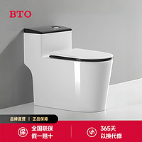 BTO 板陶 正品新款马桶家用卫生间虹吸式普通坐便器大口径静音防冻裂