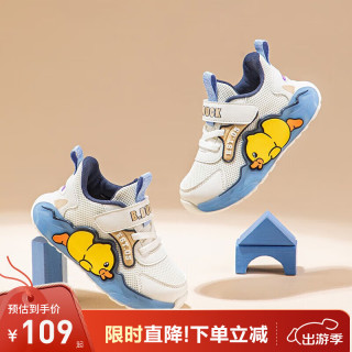 B.Duck 童鞋男童秋儿童运动鞋女童鞋趴趴鸭网面透气跑鞋 米白 24码 适合脚长13.6-14