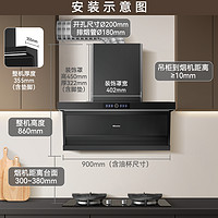 Hisense 海信 抽吸油烟机家用顶侧双吸7字25m³大吸力净魔方变频DS11HPro