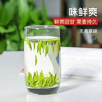 XUFU 叙府 XF 叙府 绿茶 特级 60g 礼盒装