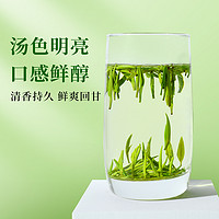 XUFU 叙府 XF 叙府 雀舌绿茶 特级 100g 罐装