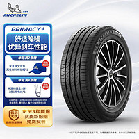 MICHELIN 米其林 PRIMACY 4 ST 轿车轮胎 静音舒适型 215/45R17 91W