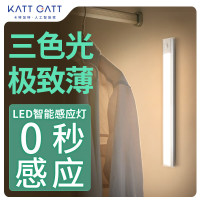 KATT GATT 卡特加特 LED智能感应灯