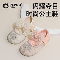 百亿补贴：PEPCO 小猪班纳 春秋儿童软底幼儿蝴蝶结女宝小童可爱宝宝软底小公主鞋