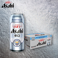 移动端、京东百亿补贴：Asahi 朝日啤酒 超爽 辛口啤酒 500ml*15听