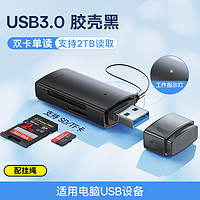 BASEUS 倍思 读卡器sd卡tf内存卡usb3.0多功能合一万能存储卡typec电脑高速外置插卡适用于苹果iphone15相机平板手机