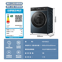 Hisense 海信 HD10IE2 洗烘一体机 10公斤