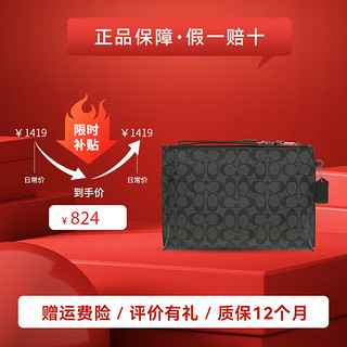 移动端、京东百亿补贴：COACH 蔻驰 男士时尚经典印花商务休闲拉链开合手拿包 黑色F29508CQBK