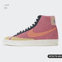 NIKE 耐克 BLAZER MID 77 VNTG 男子鸳鸯炫彩开拓者休闲板鞋DC9179