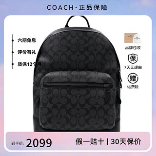 移动端、京东百亿补贴：COACH 蔻驰 男包男士大号时尚双肩背包 PVC配皮黑色2736QBAF4