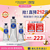 L'OCCITANE 欧舒丹 乳木果经典大小护手霜组合（150ml+30ml