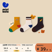 迷你巴拉【3双装】迷你巴拉巴拉冬儿童棉弹柔软袜宝宝百搭亲肤袜子 黄咖色调00435 - 3双 140cm