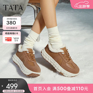 他她（TATA）厚底休闲德训鞋女鞋加绒保暖毛毛鞋2024冬季CEF01DM4 棕色（仿毛里） 40