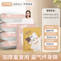 言品 真空压缩袋加厚被子衣物收纳袋抽空气家用行李箱收纳整理袋子