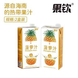 果钦 菠萝汁果汁含量100%1L*2盒海南特产椰子水芒果汁30%饮料浓缩
