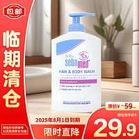 sebamed 施巴 婴儿沐浴露洗发水二合一 400ml