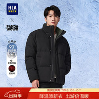 HLA海澜之家羽绒服男24立领外套男冬季HWRAW4W095A 黑色格纹3M 175/92A L137~150斤