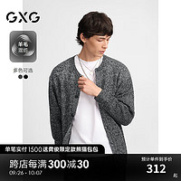 GXG 男装 双色休闲针织开衫男薄外套圆领毛衫打底衫 2024秋季 深花灰 165/S