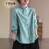 子牧棉麻2024秋装 女新中式盘扣开衫长袖提花衬衫宽松显瘦上衣1886 青绿色 M(95-115斤)