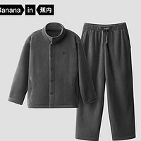 Bananain 蕉内 绒绒301H法兰绒翻领睡衣男士秋冬情侣款家居服套装加绒加厚