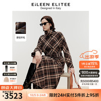 朗姿欧洲EiLEEN ELITEE2024冬英伦风格子双面呢羊毛毛呢外套 深咖色 S
