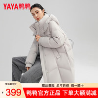 鸭鸭羽绒服鸭鸭(YAYA)中长款羽绒服女2024冬季新款韩版宽松时尚简约休闲连帽加厚外套