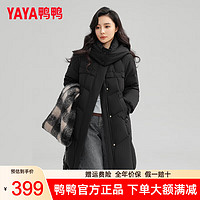 鸭鸭羽绒服鸭鸭（YAYA）中长款羽绒服女2024冬季韩版宽松时尚简约休闲连帽加厚外套 黑色 M