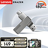 Lenovo 联想 异能者256GB Type-C USB3.2 U盘 F500 Plus枪色读速180MB/s手机电脑两用360°旋转双接口优盘