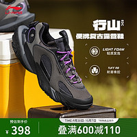 LI-NING 李宁 CF溯行山EDC 通用款户外休闲鞋 AHCU017