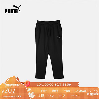 PUMA 彪马 长裤男秋季新款跑步休闲宽松运动裤URBAN 686336 S