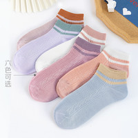 品答 女生袜子*5双 纯棉清新绣花高档精梳棉防臭透气吸汗短筒全棉四季款
