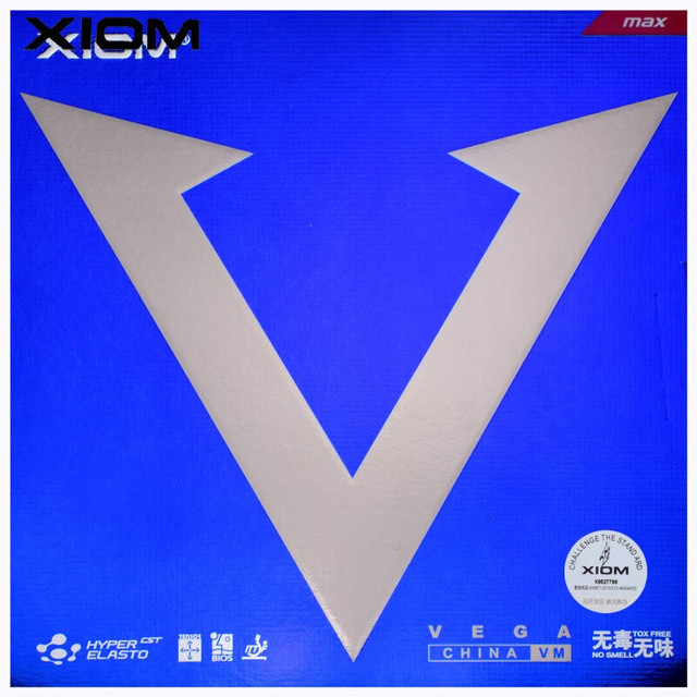 XIOM 骄猛 白金V乒乓胶皮 乒乓球反胶套胶79-024 红色MAX